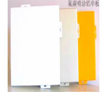 鋁單板加工 從產品庫到建筑幕墻的智造升級