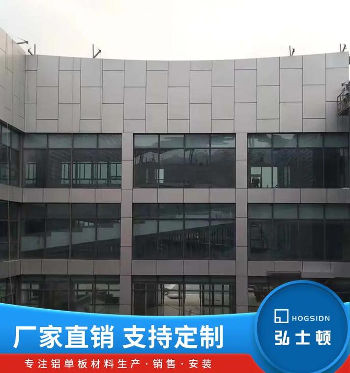 上海鋁單板雙曲加工 以精密技術重塑建筑美學新高度